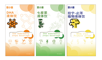 湖南善諾貝兒健康管理有限公司(營小善)