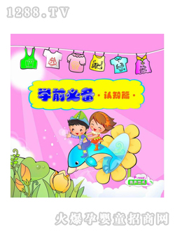 ͯW(xu)ǰ؂J֪ƪ