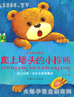 ӿͨ׃L(zhng)ͯԒ(hu)