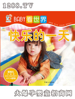 (rn)(yng)BABY硪옷һ