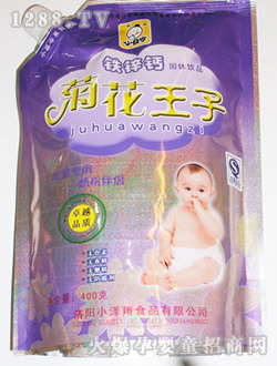 小縣令嬰幼兒鐵鋅鈣菊花王子