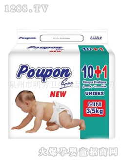 PouponQ냺ѝ10