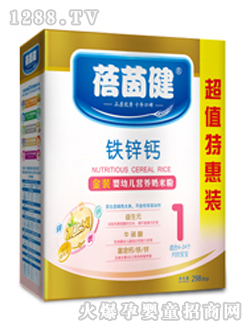 蓓茵健鐵鋅鈣米粉盒裝