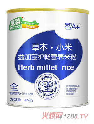 貝希益加寶護暢小米米粉