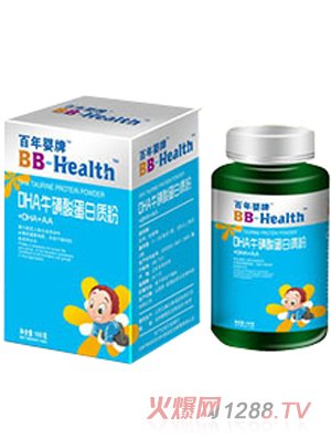 百年嬰牌DHA?；撬岬鞍踪|(zhì)粉