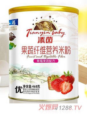 添茵草莓果蔬配方果蔬纖維營養(yǎng)米粉