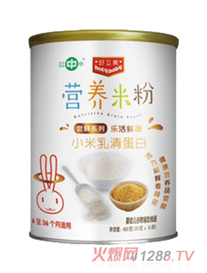 好立美小米乳清蛋白營養(yǎng)米粉