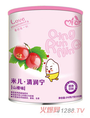 米兒山楂味清潤(rùn)寧聽裝