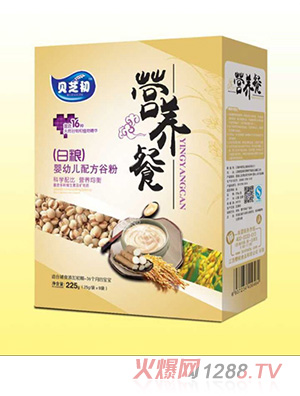 貝芝初白糧-營(yíng)養(yǎng)餐盒裝