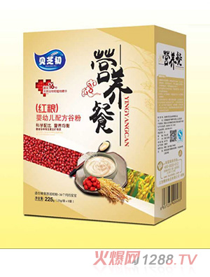 貝芝初紅糧-營(yíng)養(yǎng)餐盒裝