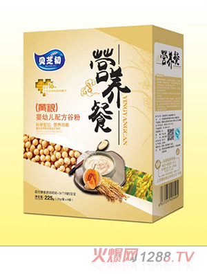 貝芝初黃糧-營(yíng)養(yǎng)餐盒裝