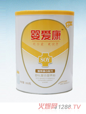 嬰愛康特殊膳食配方營(yíng)養(yǎng)粉