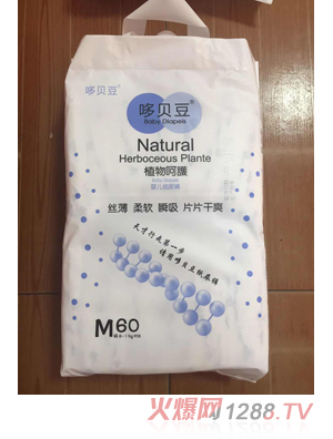 哆貝豆嬰兒紙尿褲M(mǎn)60