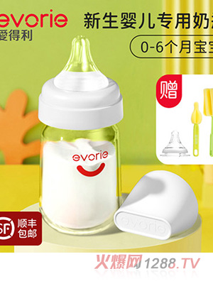 evorie愛得利新生嬰兒玻璃奶瓶
