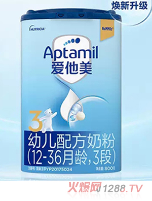 Aptamil׃䷽̷ۣ12-36g3Σ