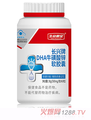 茚L(zhng)dDHA\ܛz