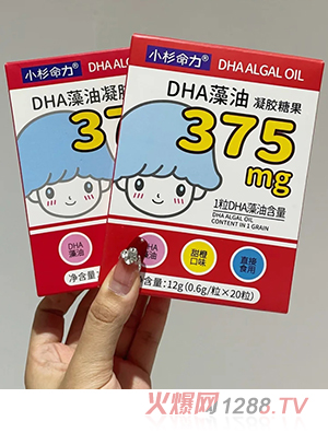 小杉命力DHA藻油凝膠糖果