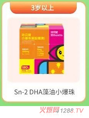 ԊؐSn-2DHA+~SͺARAС 3q 