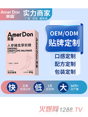 ˅ӼxܛOEM/ODMӹ