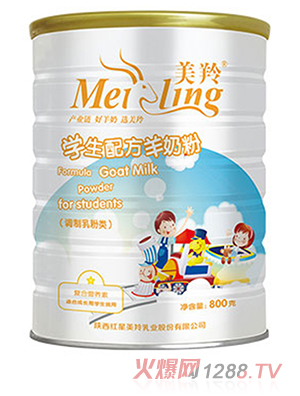 W̷ 800g