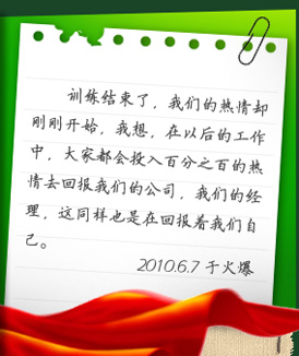 火爆招商網(wǎng)